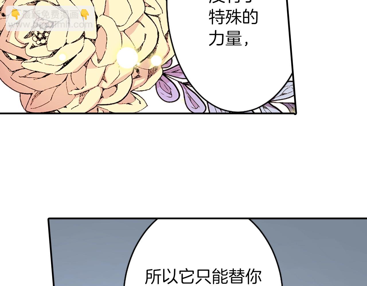 第74话 虽死犹生99