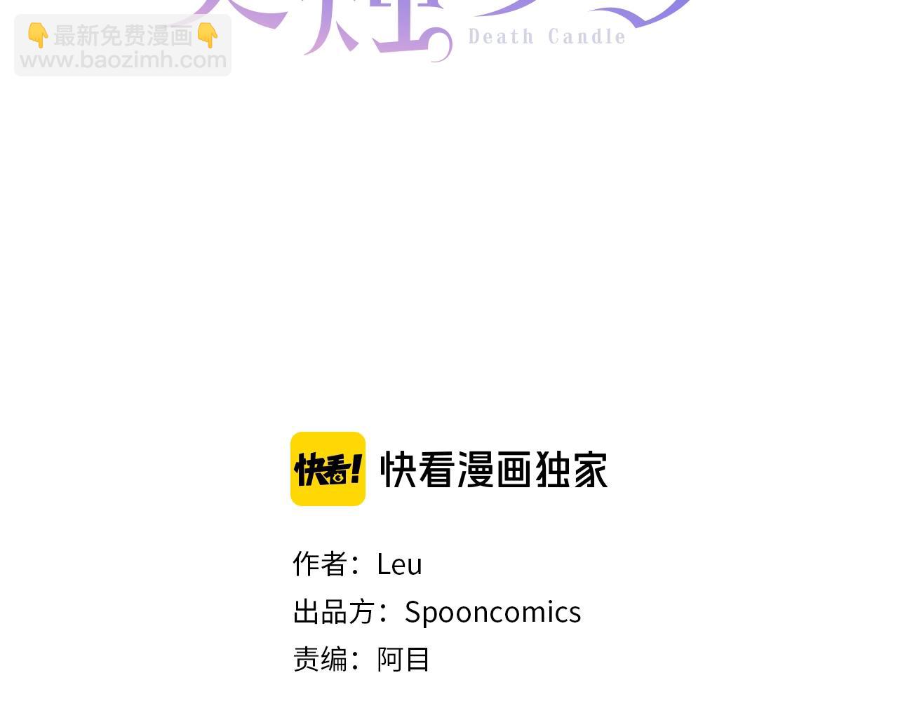 第77话 黄泉看守厅1