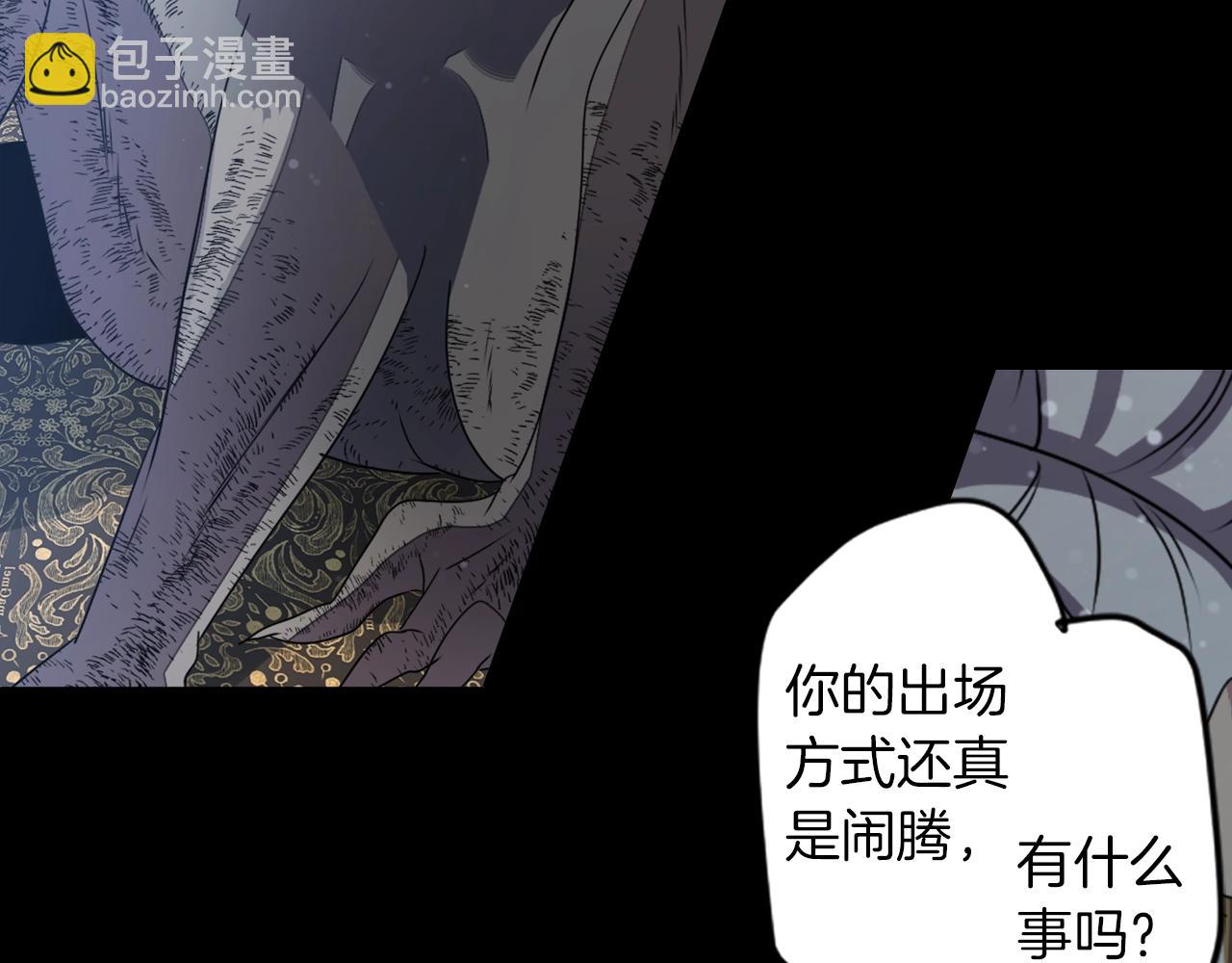 第77话 黄泉看守厅10