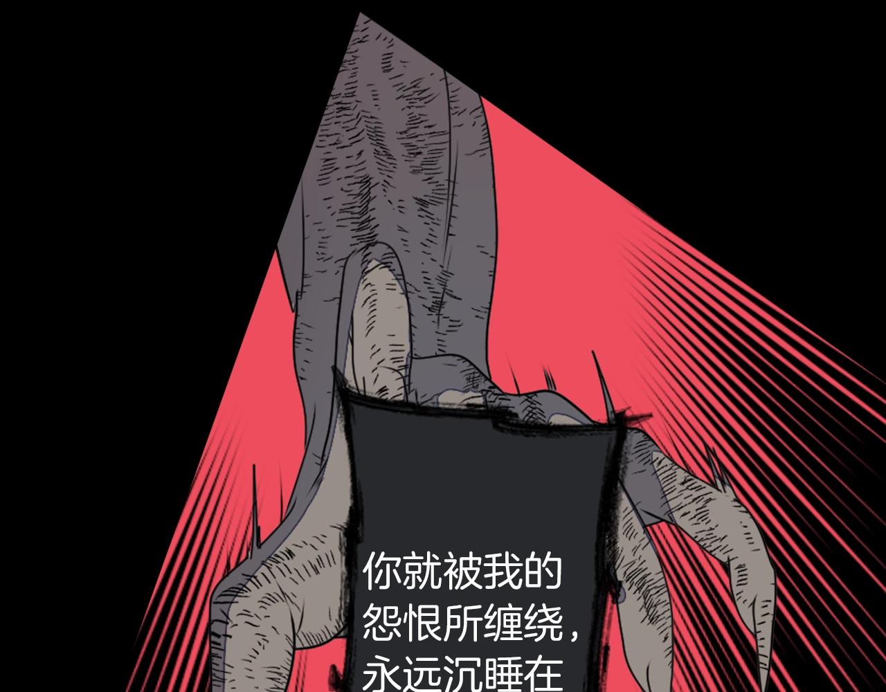 第77话 黄泉看守厅13