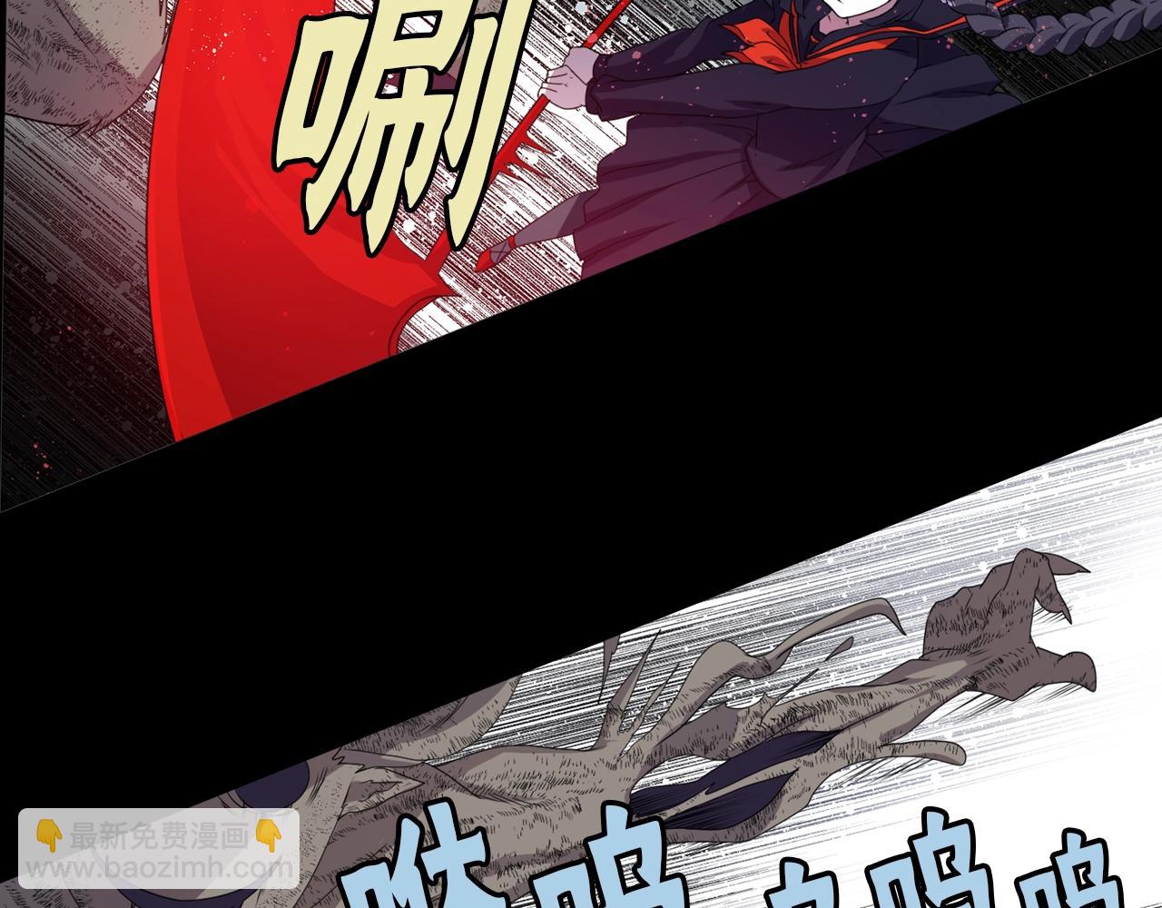 第77话 黄泉看守厅15