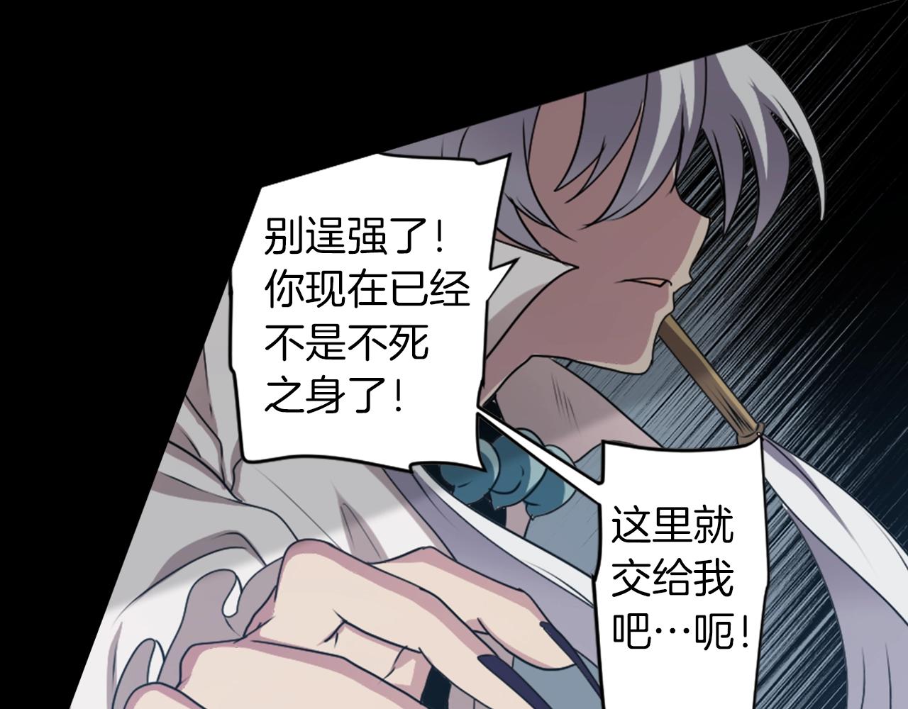 第77话 黄泉看守厅20