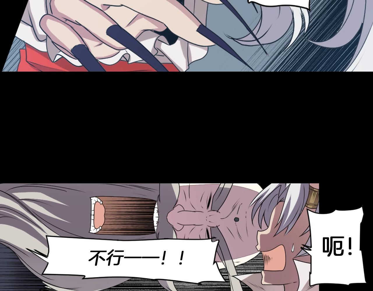 第77话 黄泉看守厅21