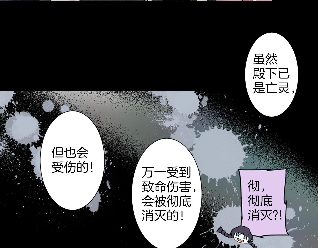 第77话 黄泉看守厅22