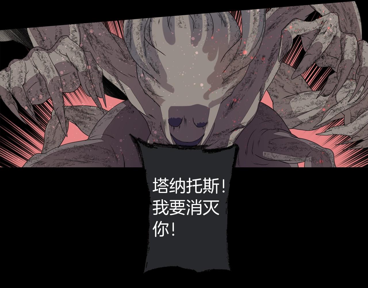 第77话 黄泉看守厅24