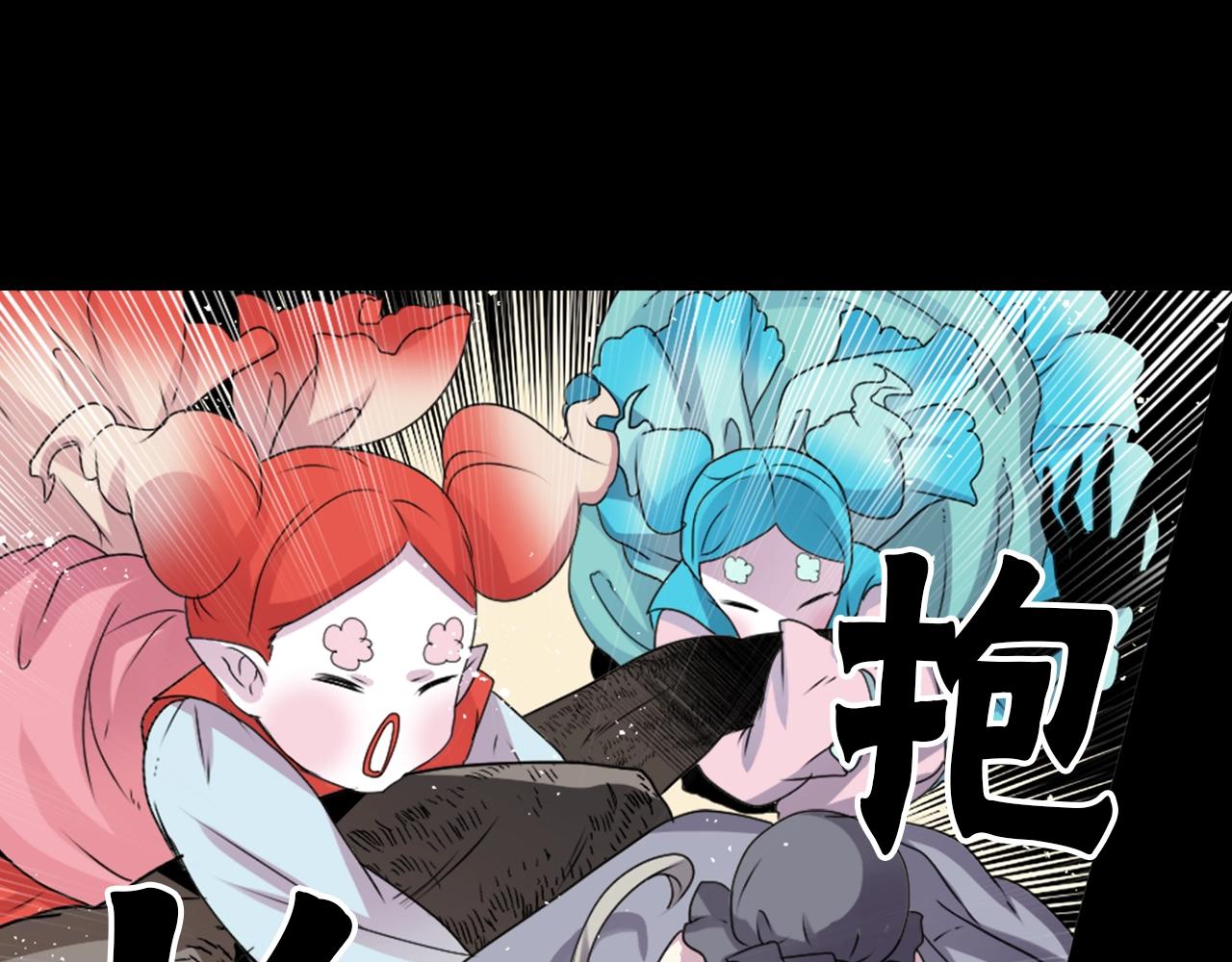 第77话 黄泉看守厅25