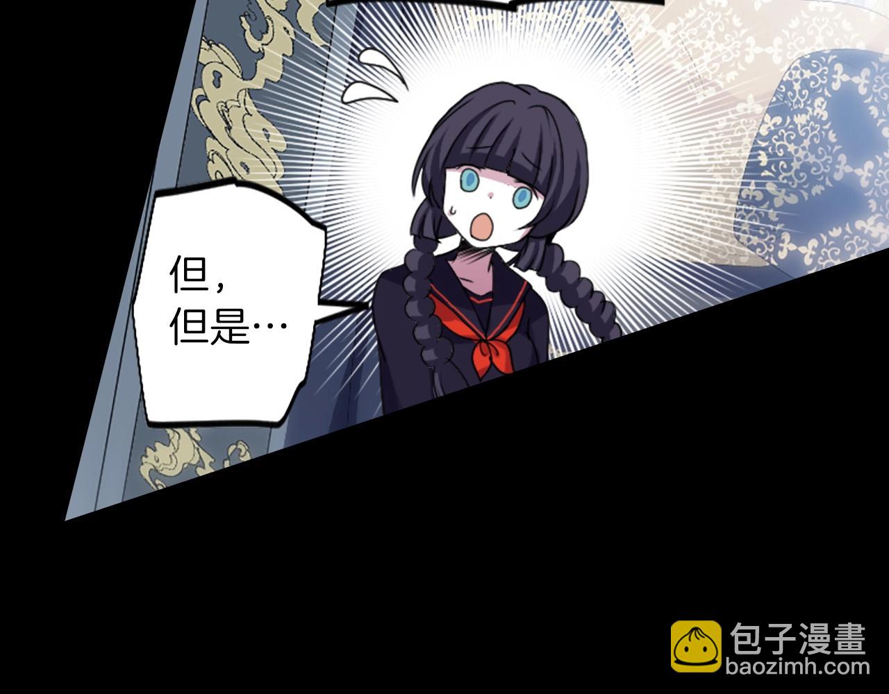 第77话 黄泉看守厅28