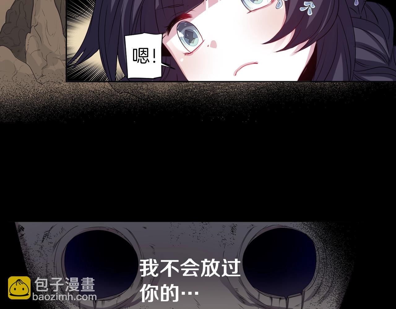 第77话 黄泉看守厅34