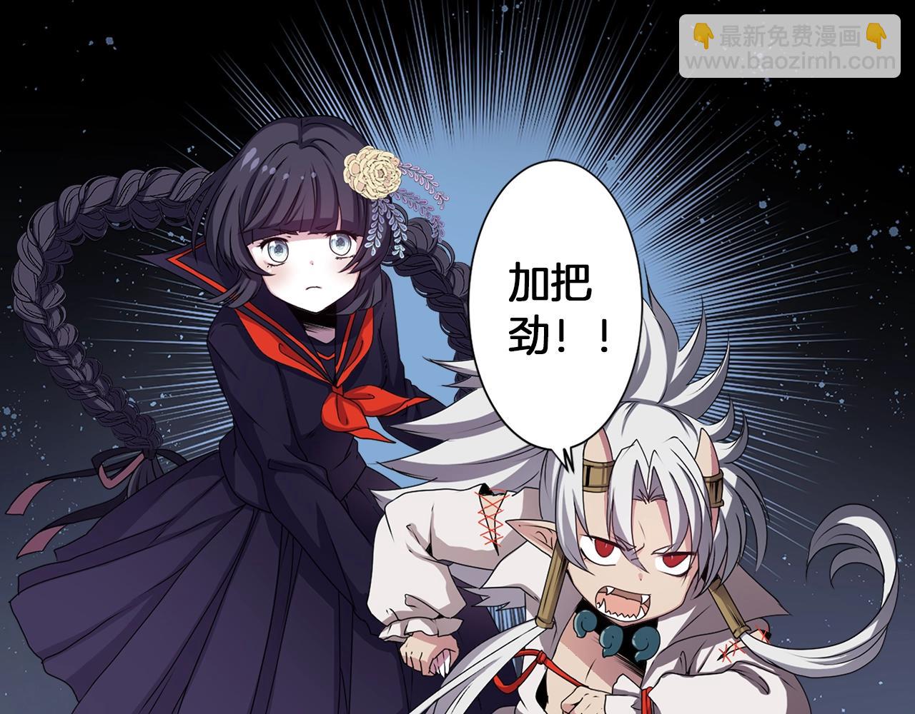 第77话 黄泉看守厅36