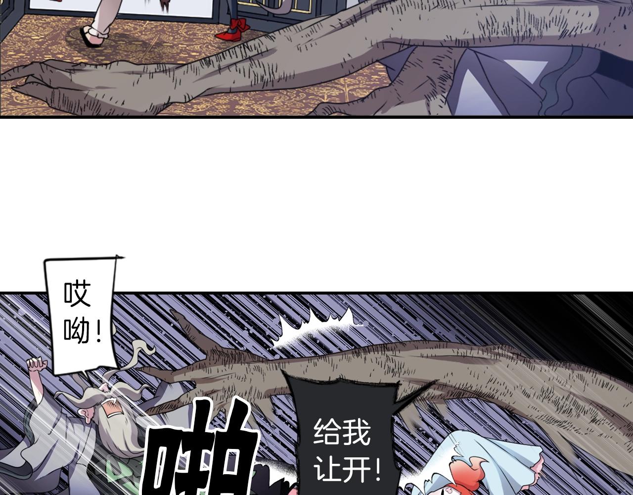 第77话 黄泉看守厅41