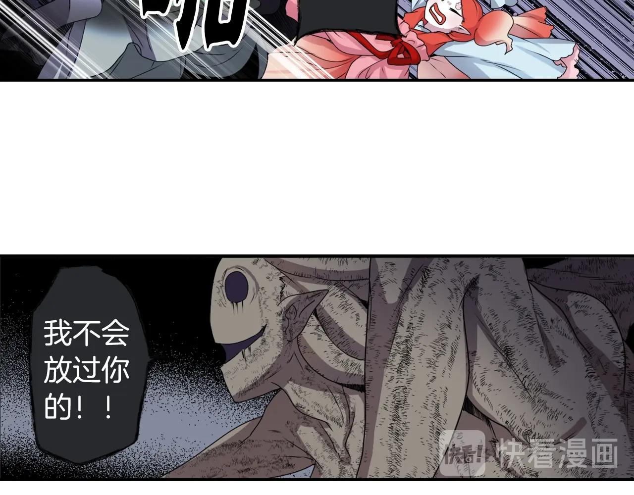 第77话 黄泉看守厅42