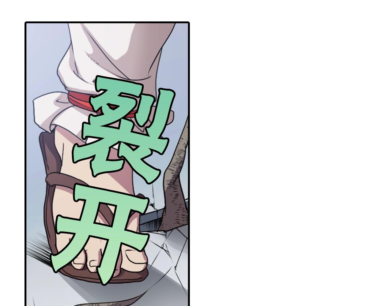 第77话 黄泉看守厅45