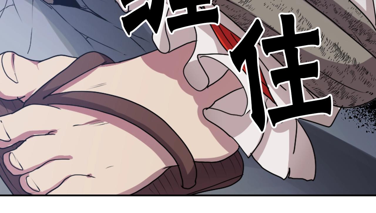 第77话 黄泉看守厅47