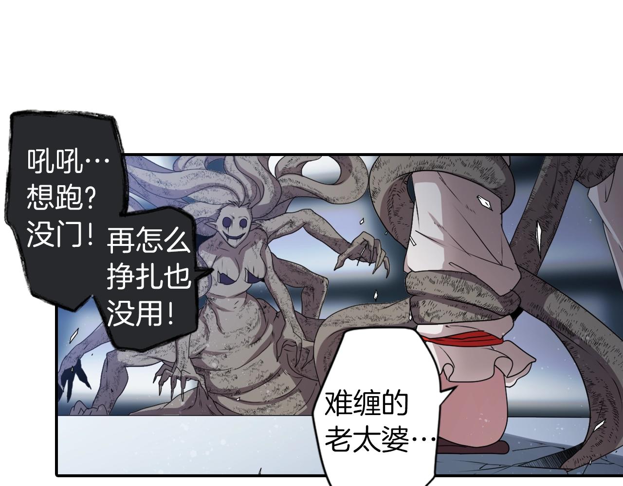 第77话 黄泉看守厅48