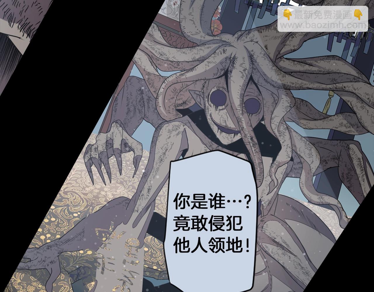 第77话 黄泉看守厅5