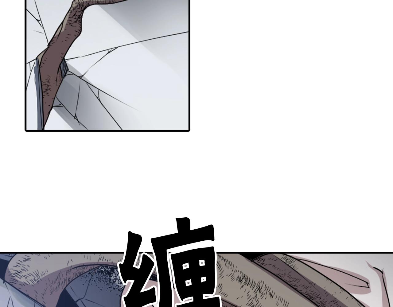 第77话 黄泉看守厅50