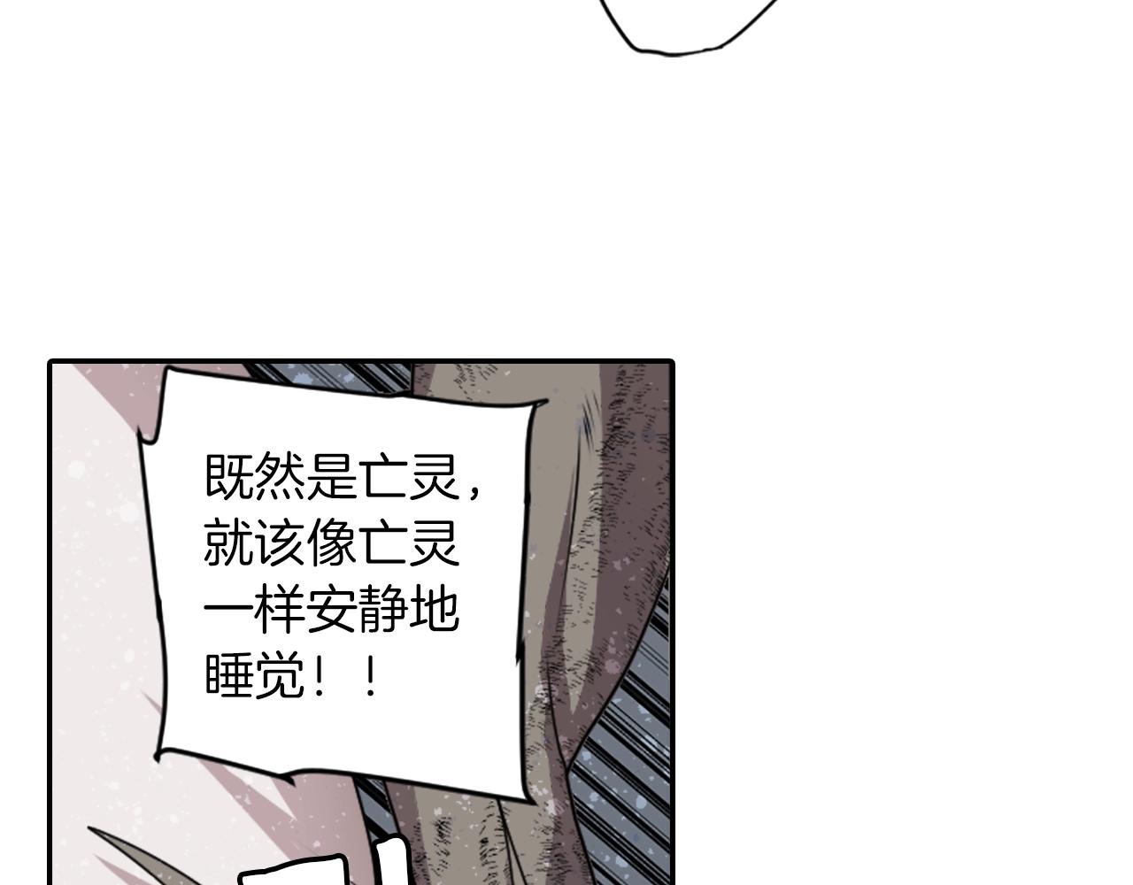 第77话 黄泉看守厅53