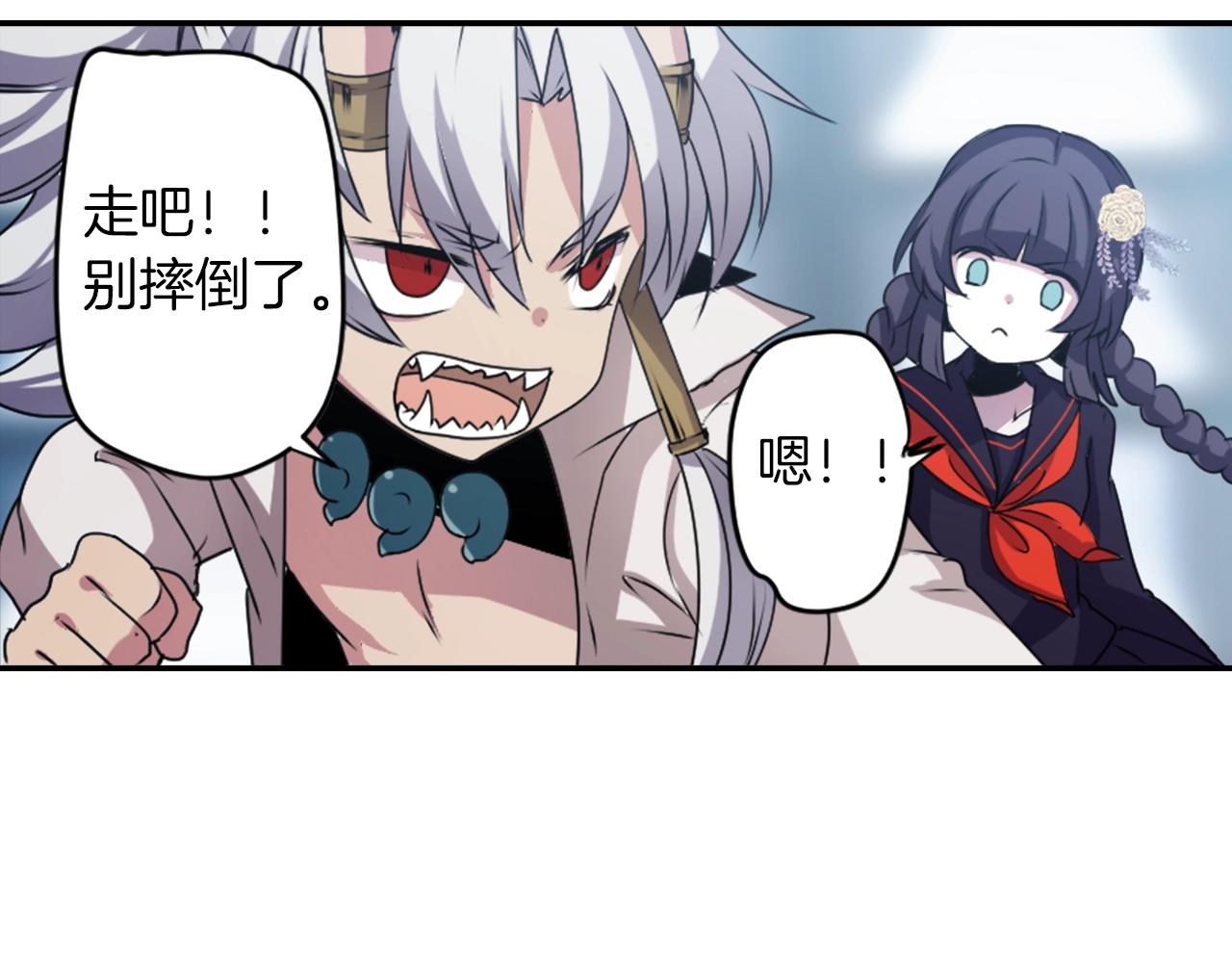 第77话 黄泉看守厅56