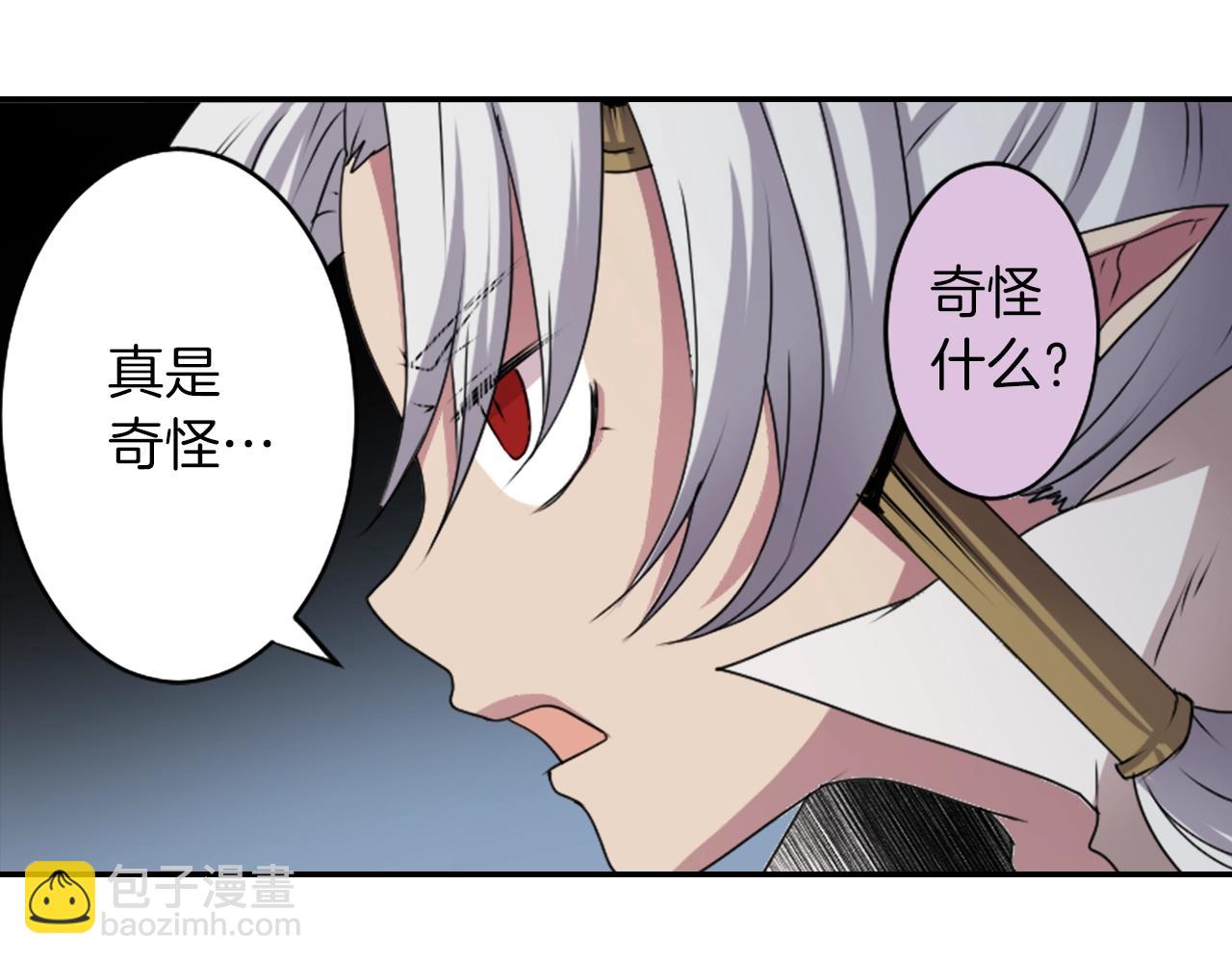 第77话 黄泉看守厅57