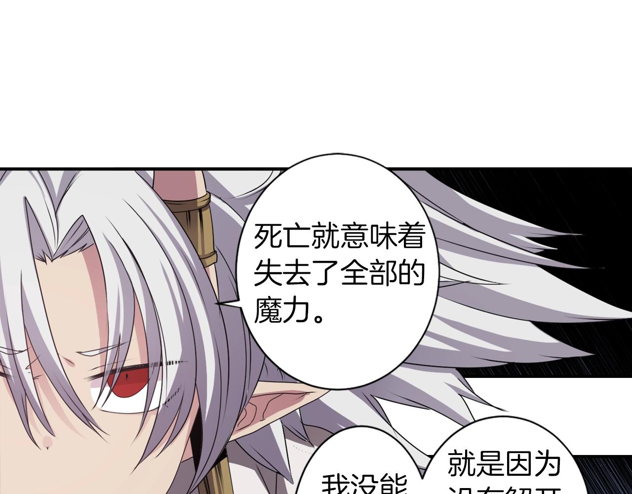 第77话 黄泉看守厅58