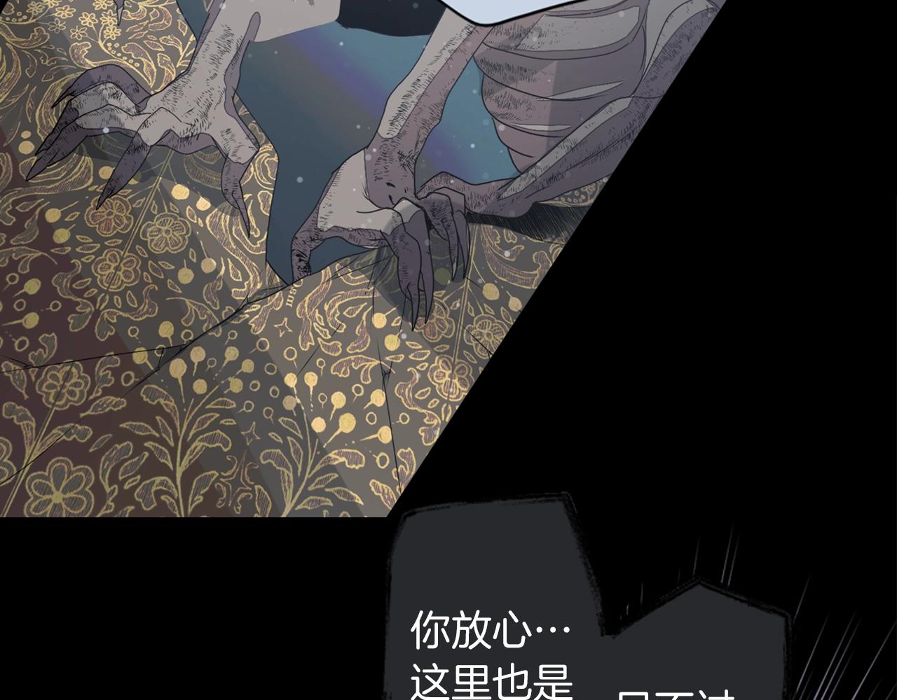 第77话 黄泉看守厅6