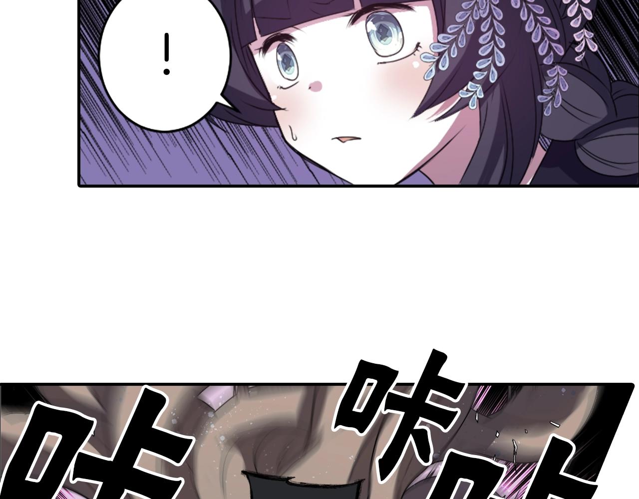 第77话 黄泉看守厅61