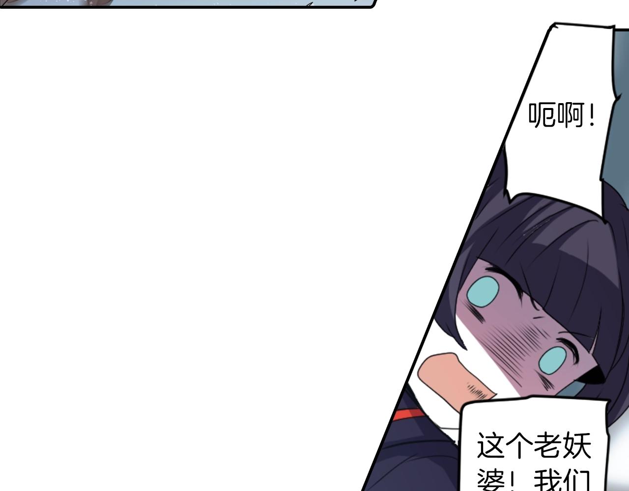 第77话 黄泉看守厅63