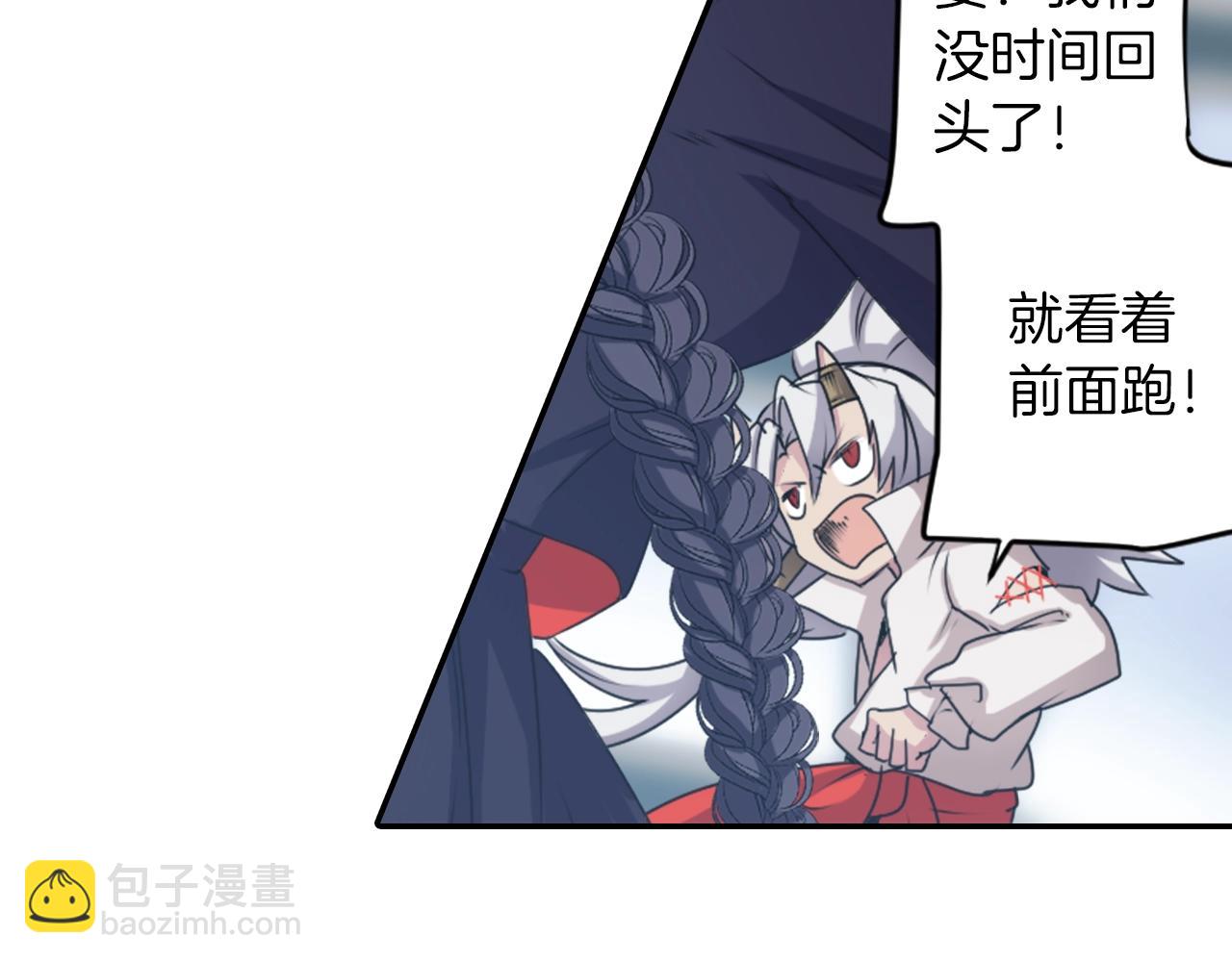 第77话 黄泉看守厅64