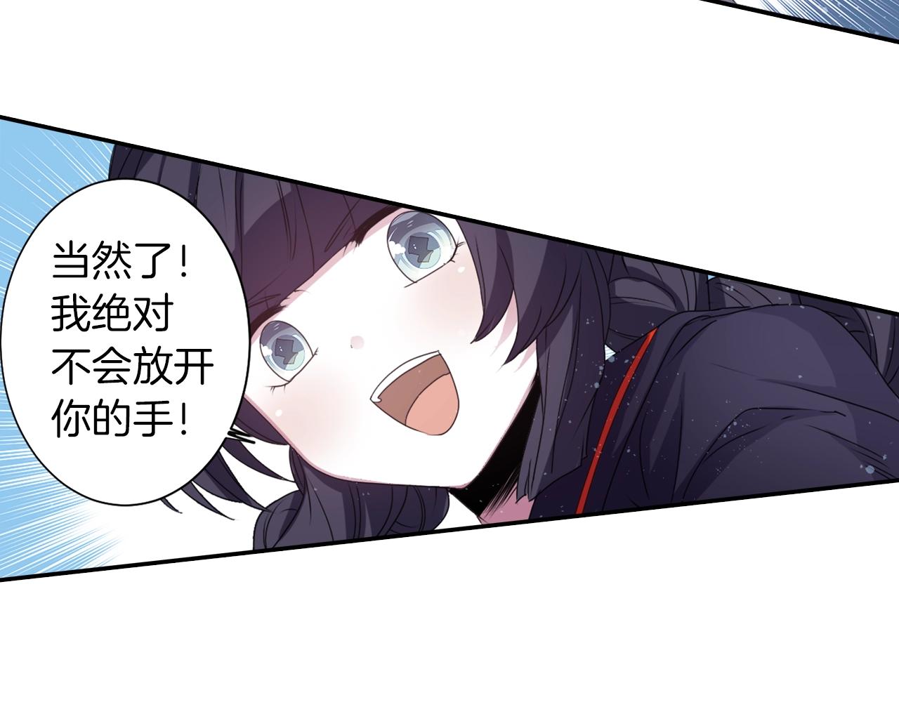 第77话 黄泉看守厅68
