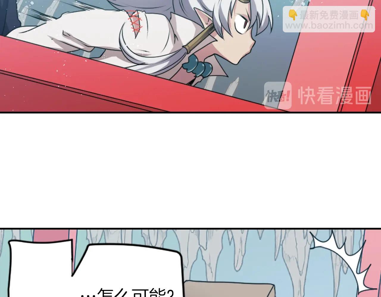 第77话 黄泉看守厅77