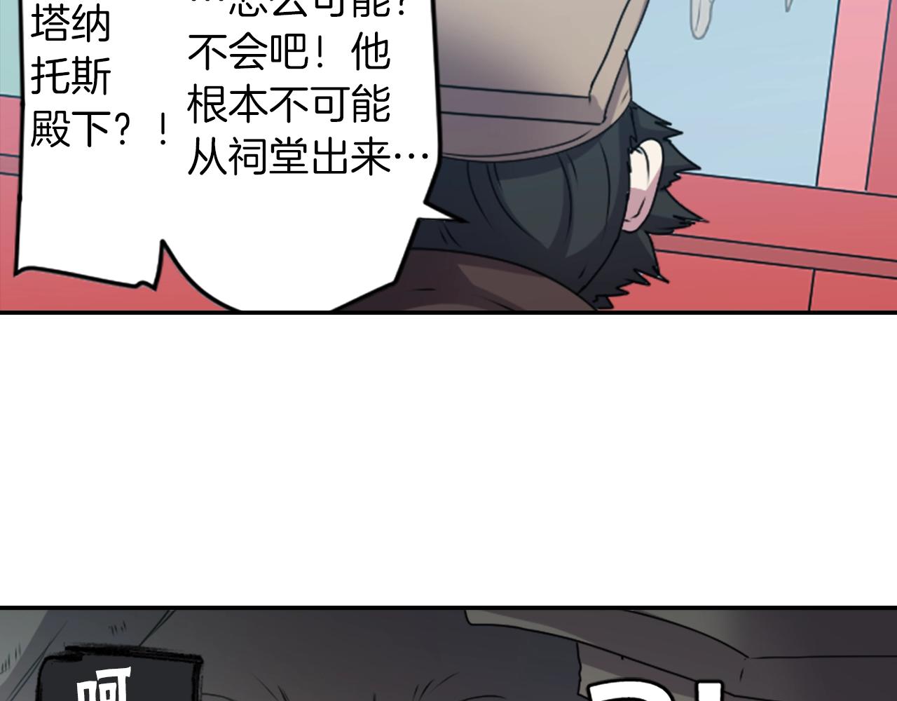 第77话 黄泉看守厅78
