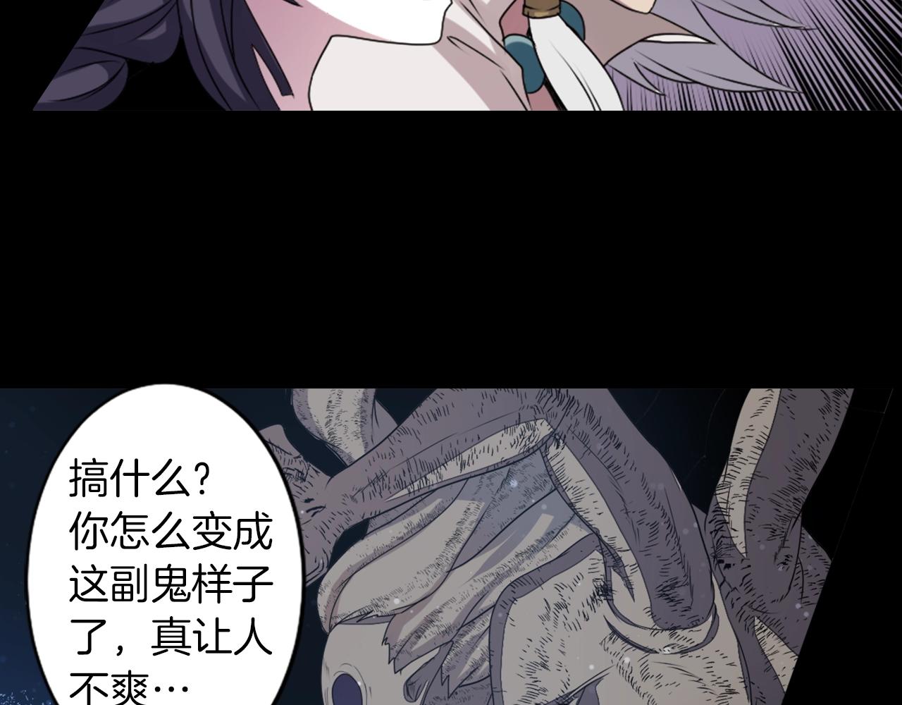 第77话 黄泉看守厅8