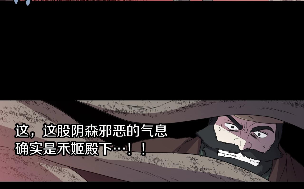 第77话 黄泉看守厅81