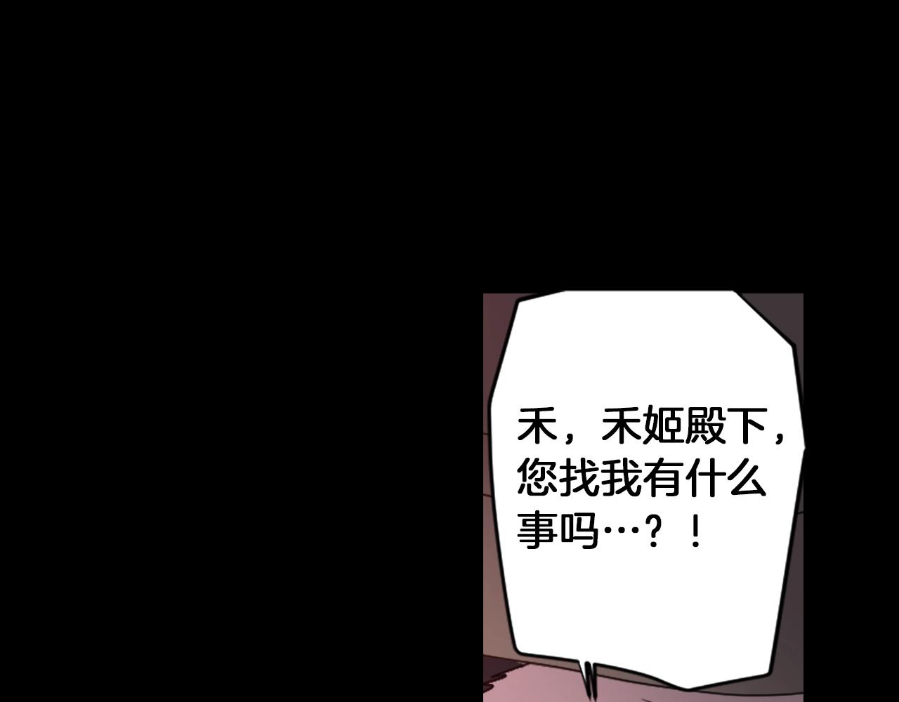 第77话 黄泉看守厅82