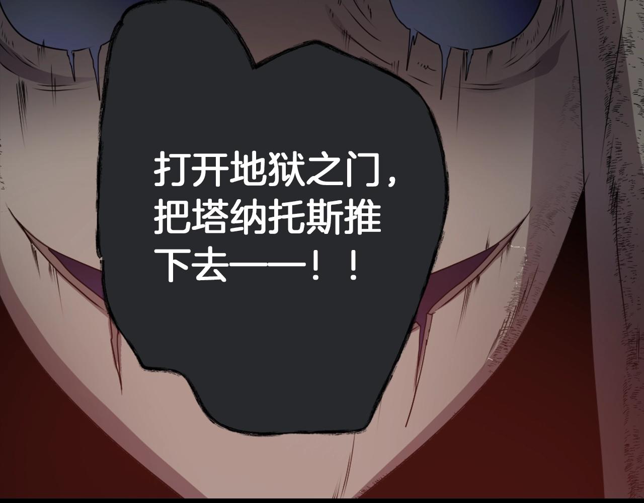 第77话 黄泉看守厅85