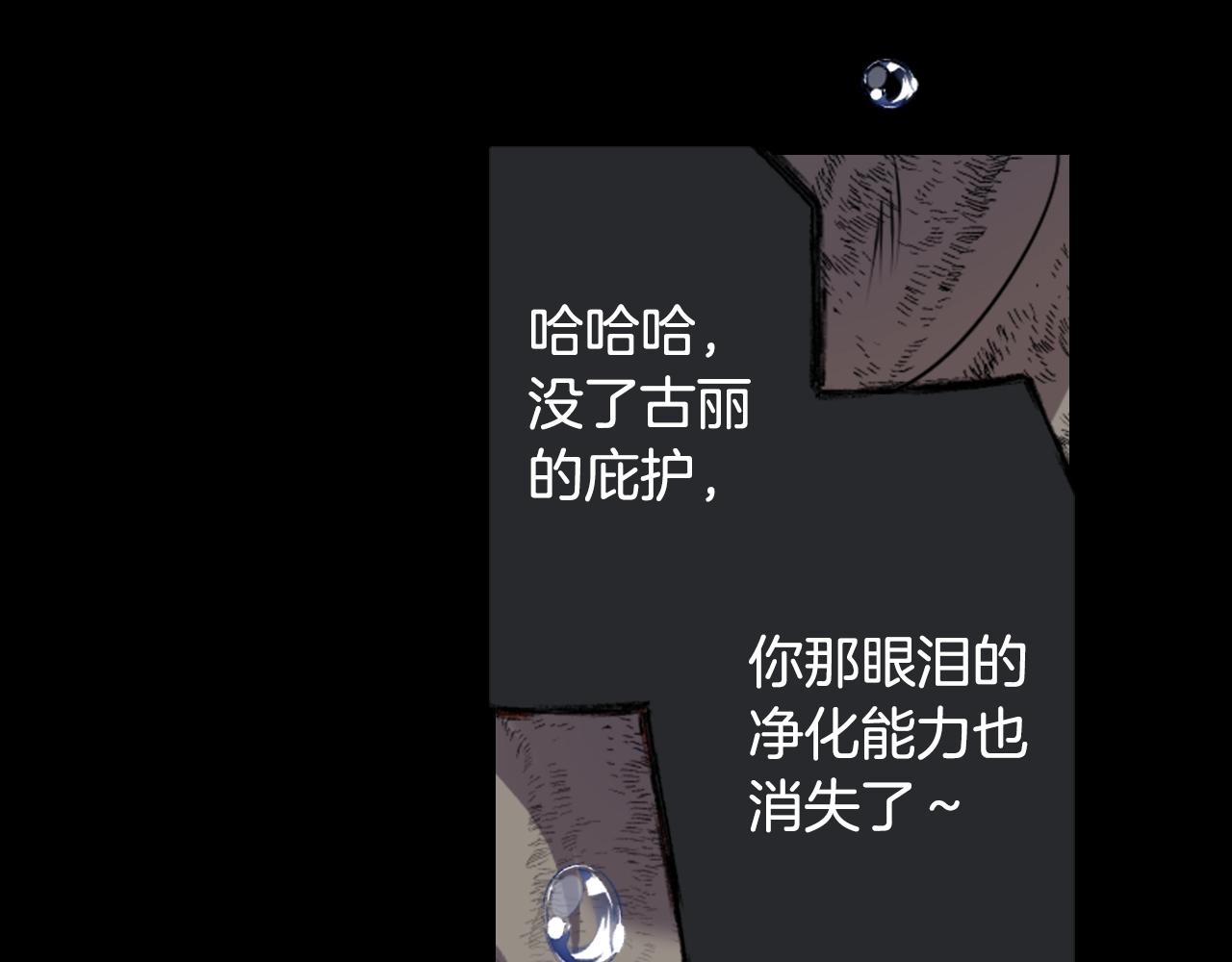 第78话 拉上来101