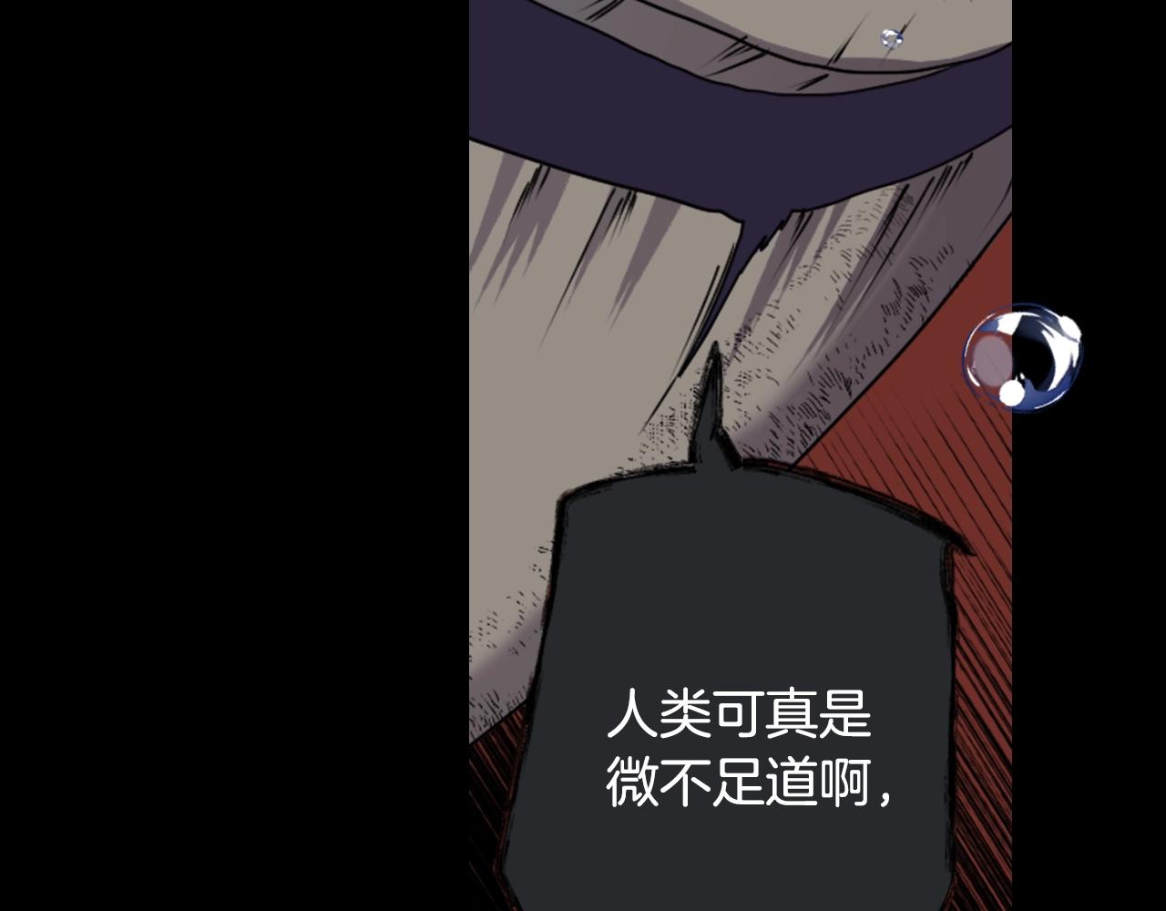 第78话 拉上来103