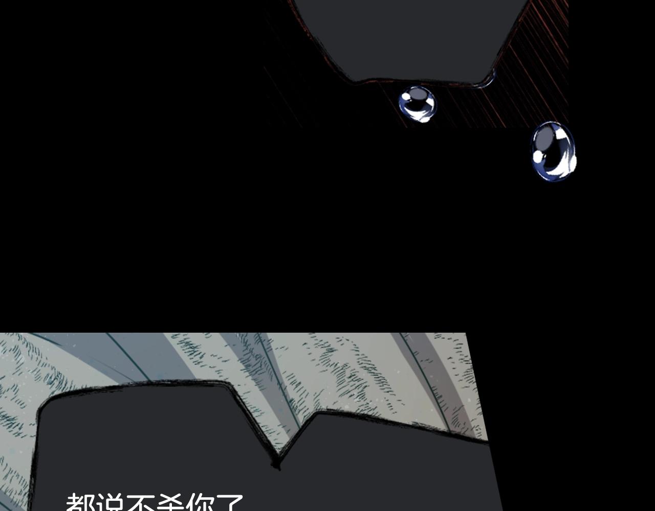 第78话 拉上来108