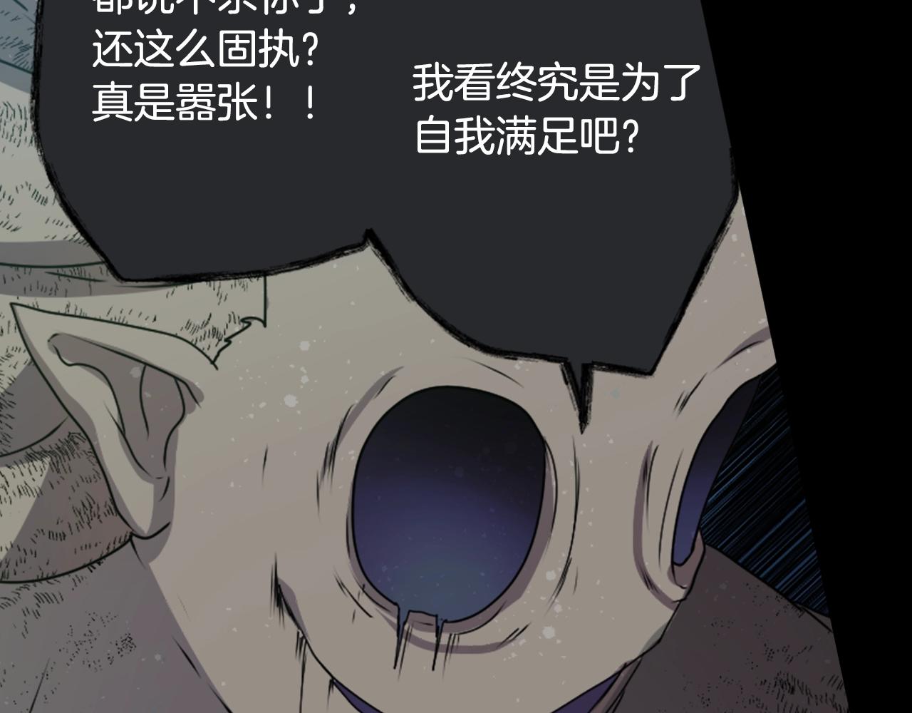 第78话 拉上来109