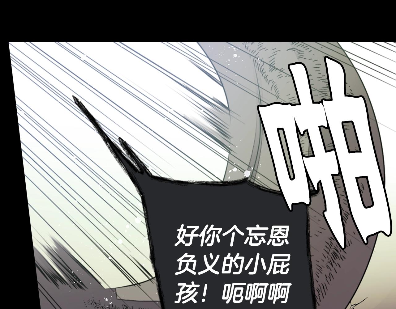 第78话 拉上来133