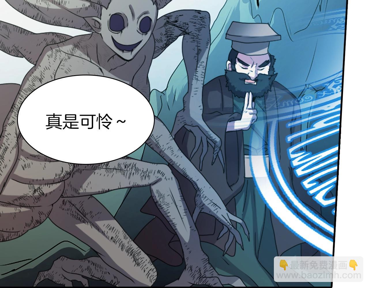 第78话 拉上来16