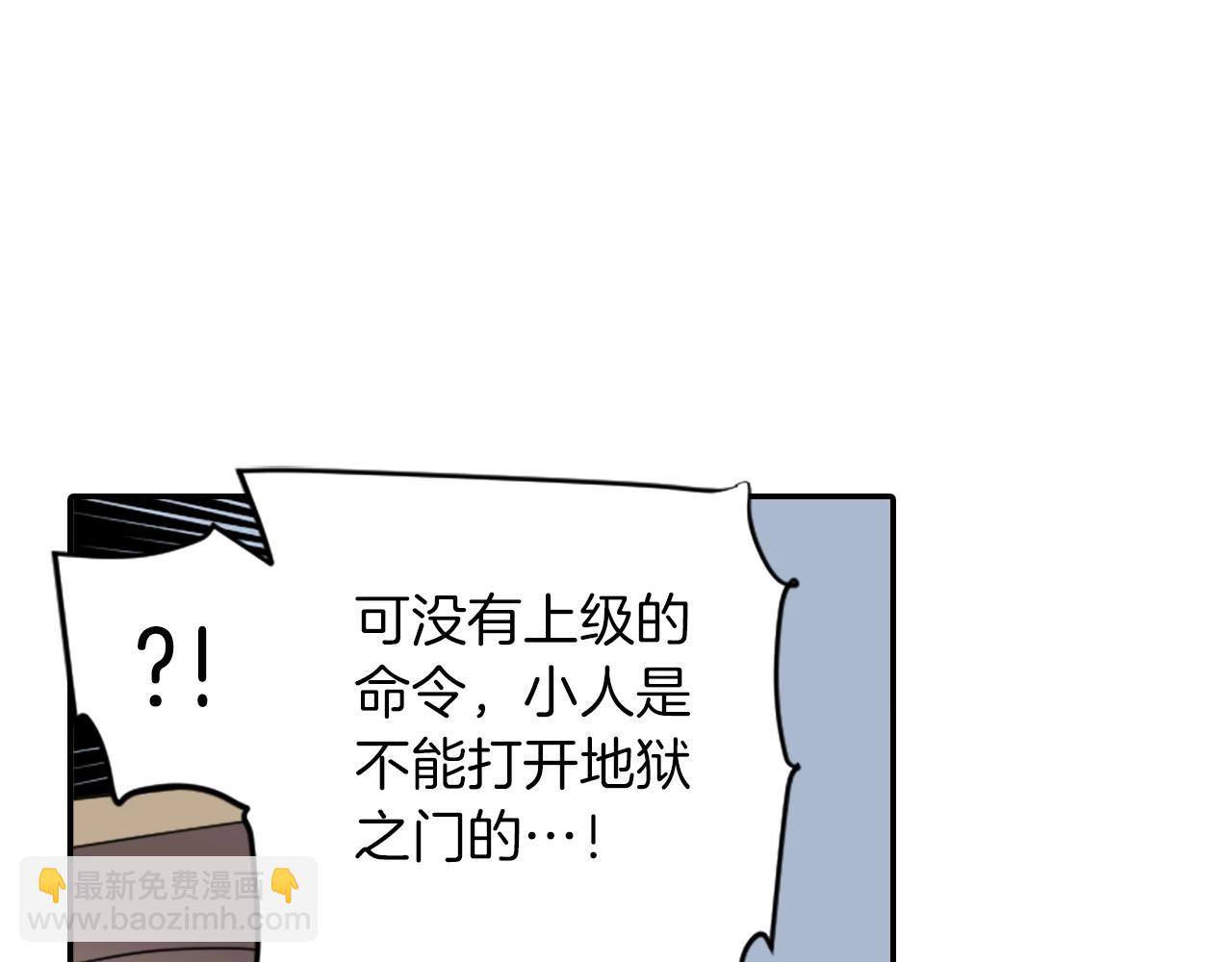 第78话 拉上来3