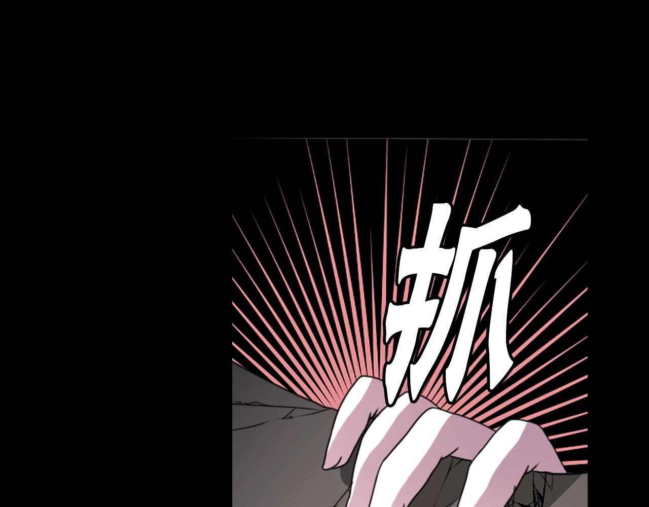 第78话 拉上来37
