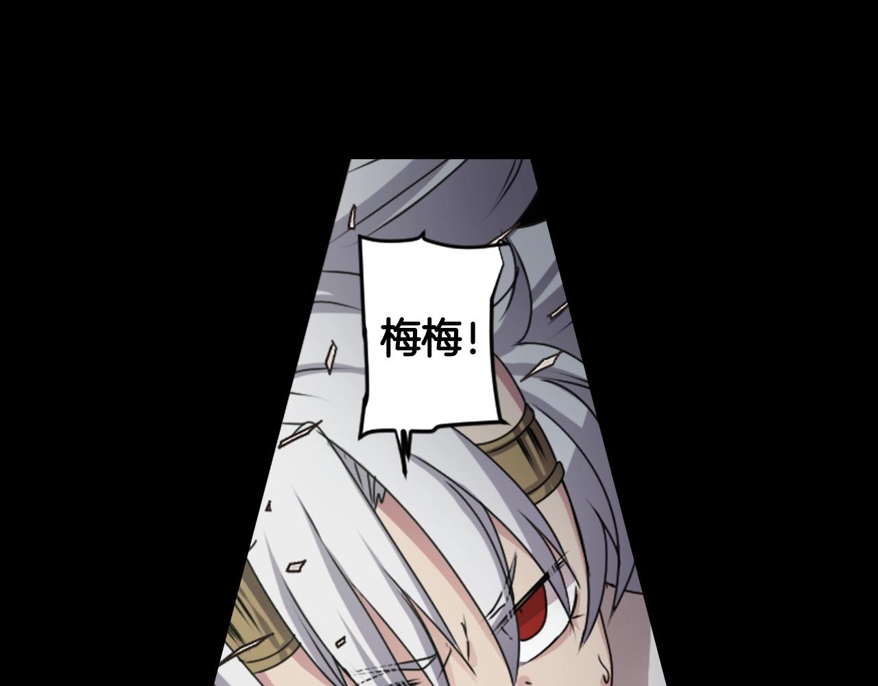 第78话 拉上来44