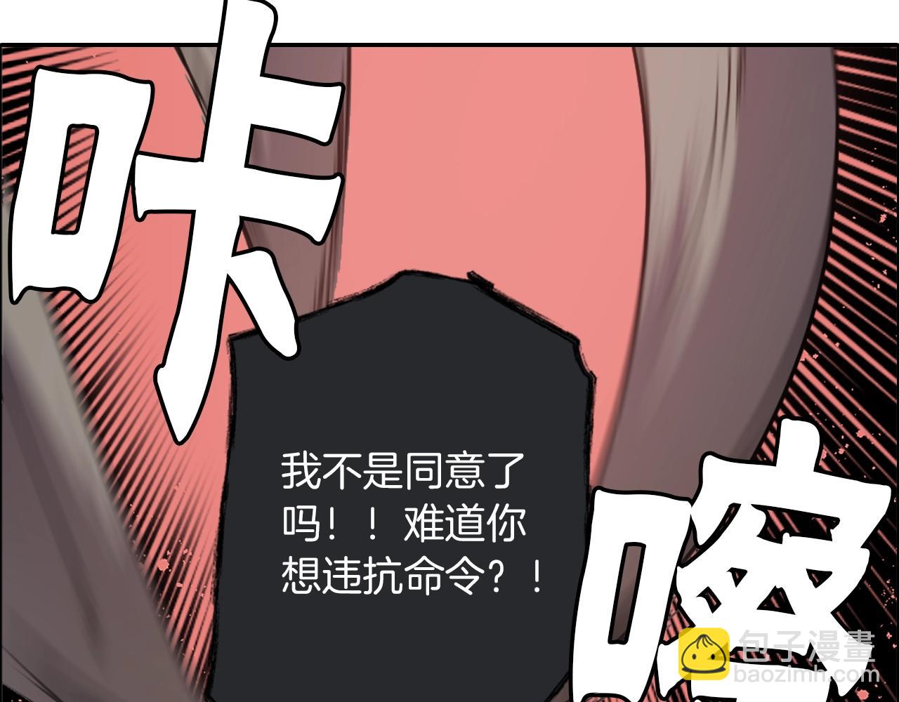 第78话 拉上来5