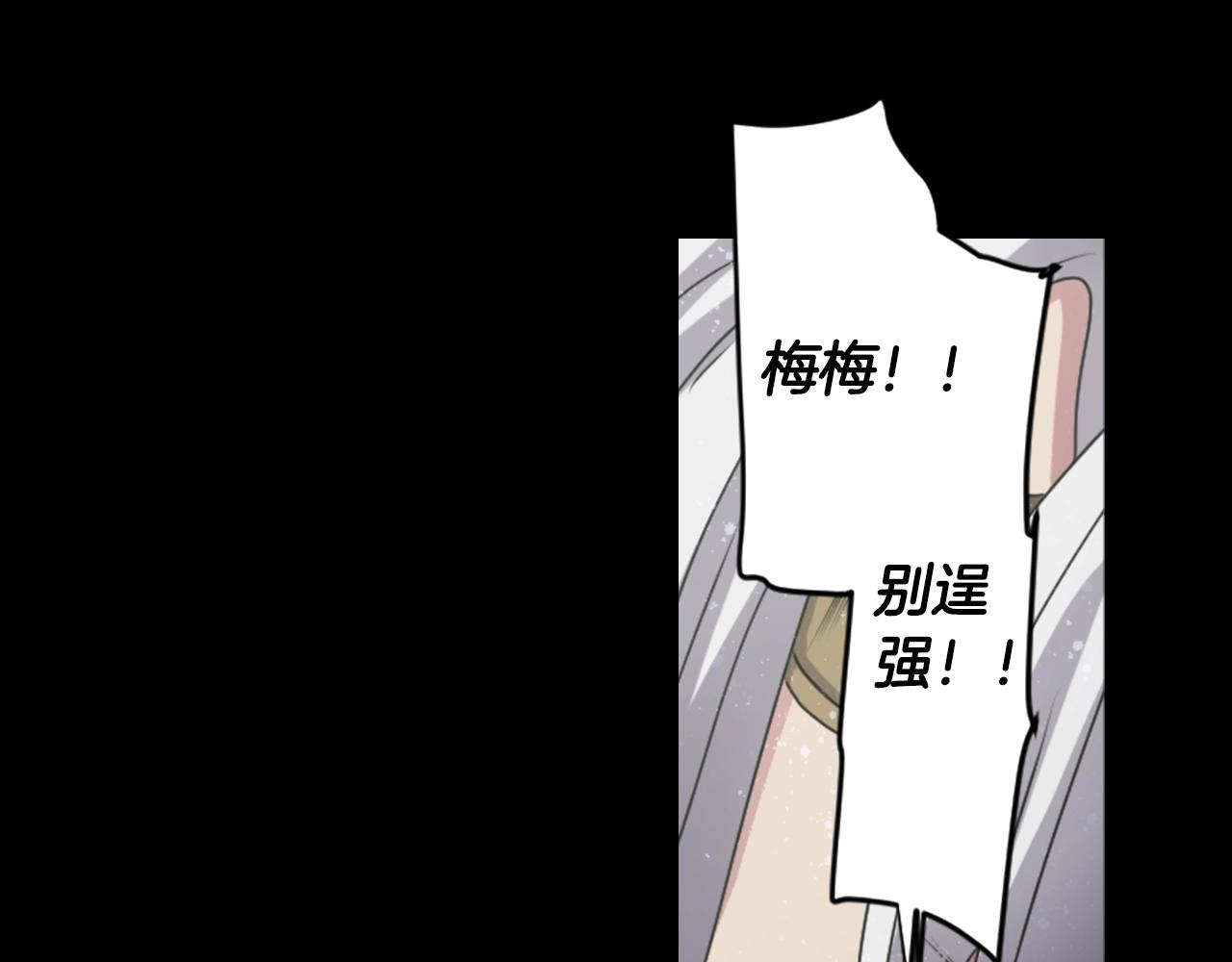 第78话 拉上来57