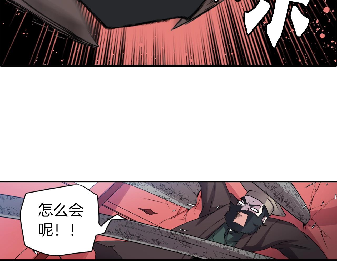 第78话 拉上来6