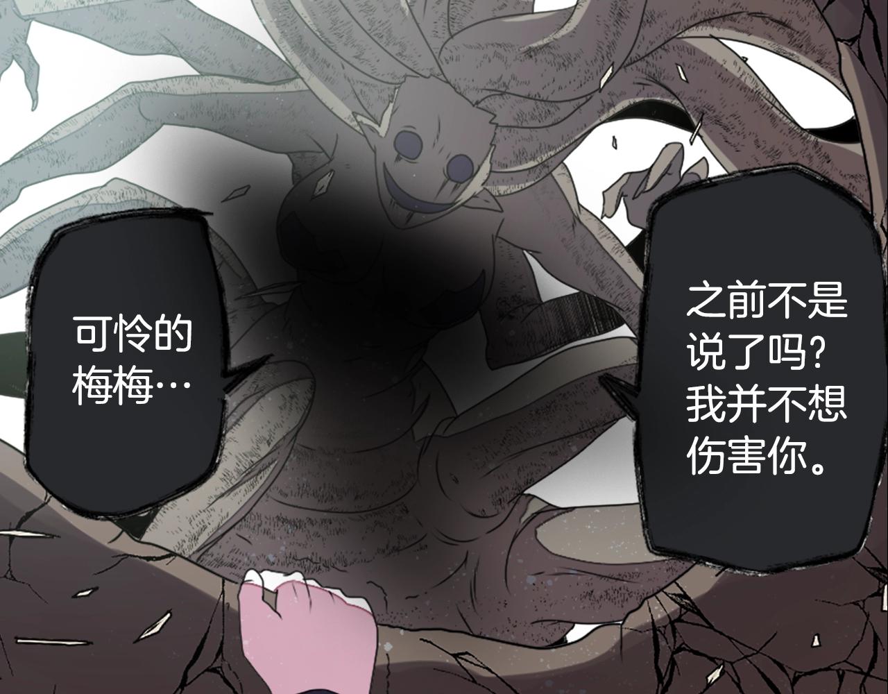 第78话 拉上来60