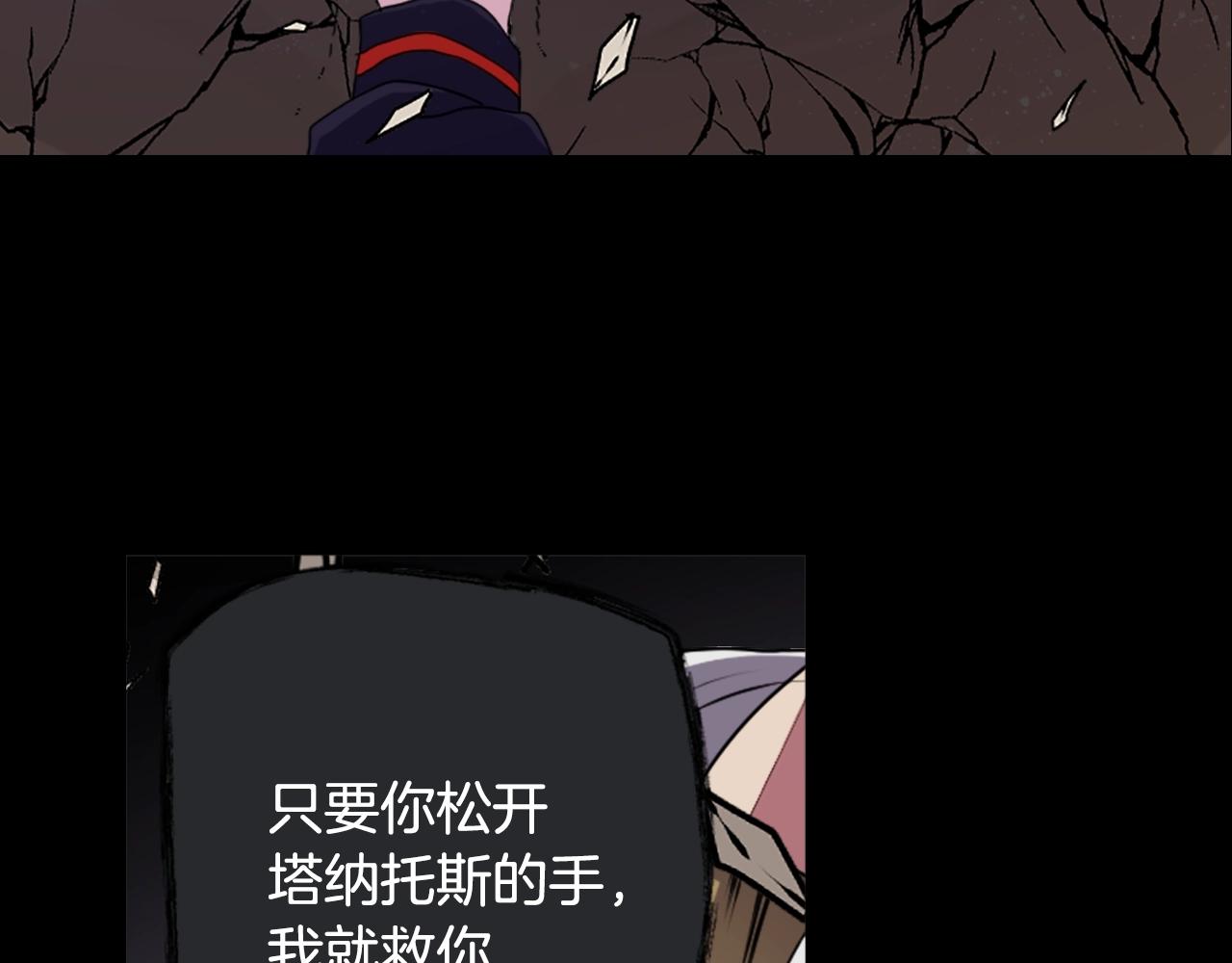第78话 拉上来61
