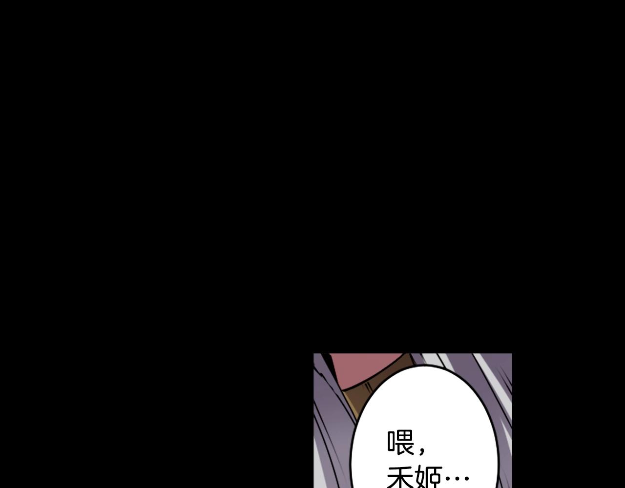 第78话 拉上来64